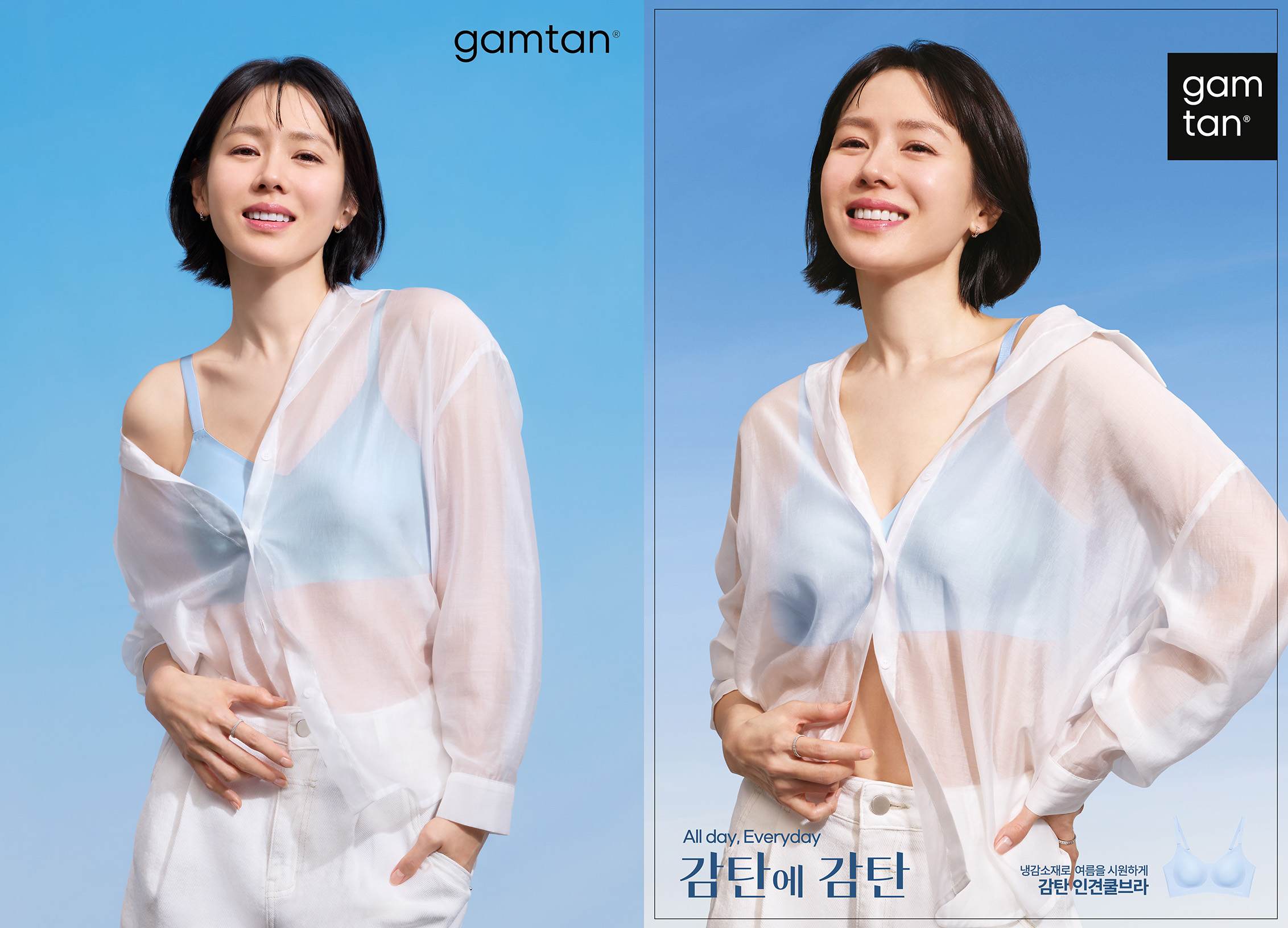 감탄브라, ‘NEW 인견쿨’ 앞세워 여름 공략... 손예진 캠페인 전개 27-Image